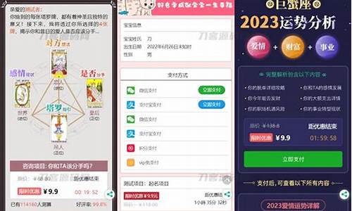 星座运势测算2023年最新版_2021-2023星座运势