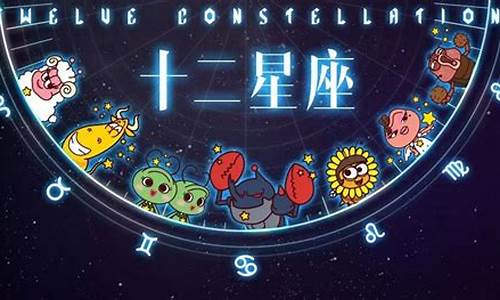 星座运势2024年7月狮子座运势详解图_星座运势2024年7月狮子座运势详解