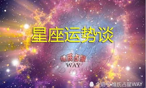 唐立淇2022年星座运势详解_唐立淇20