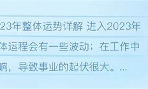 唐立淇2021年星座运_唐立淇2023下半年星座运势完整版