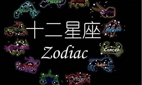 十二星座优点和缺点_十二星座优点和缺点及建议