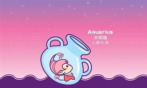 水瓶女与十二星座配对指数_水瓶女与12星座配对