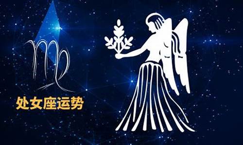 裴恩老师2021年星座运势_裴恩2019星座运势解析