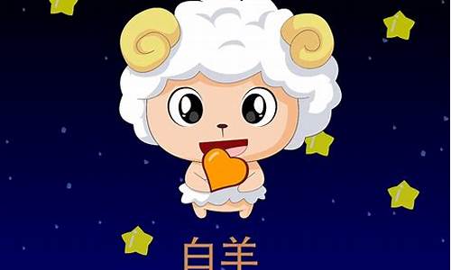 十二星座动画片斗龙战士_十二星座动画