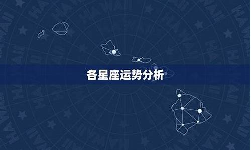 星座运势星座屋工具箱怎么用_星座屋的运势准吗