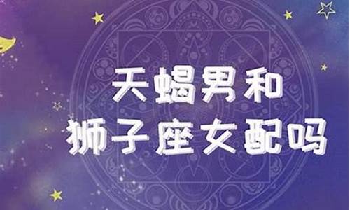 能不能为我使用星座配对_你可以帮我查查我