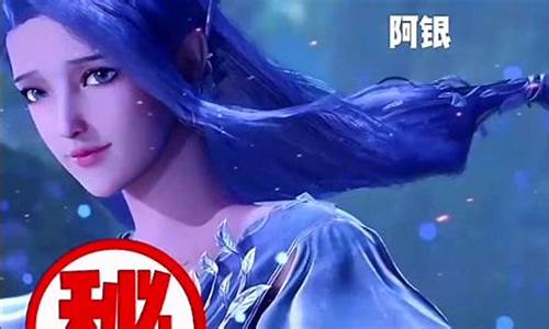 斗罗大陆12星座人物_斗罗大陆十二星座代