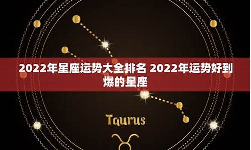 2021星座运势巨蟹座_2022年星座运势完整版巨蟹