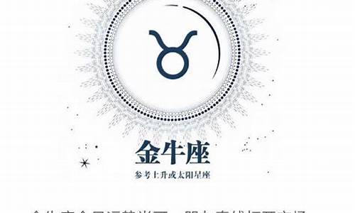 星座运势每日测算_星座运势每日更新查