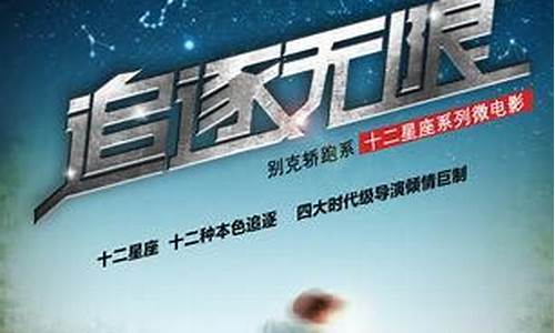 别克十二星座微_别克造型