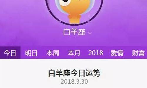 苏珊星座运势2023年星座运势如何_苏珊