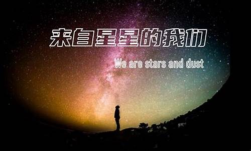 来自星星的我们星座运势星座运势_来自星星的我们星座运势