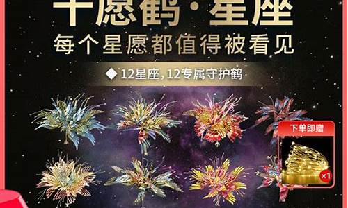 十二星座元旦礼物_十二星座生日礼物