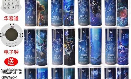 十二星座专属礼物_十二星座专属礼物是什么