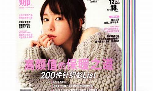 米娜杂志09年星座运势_2009年星座运