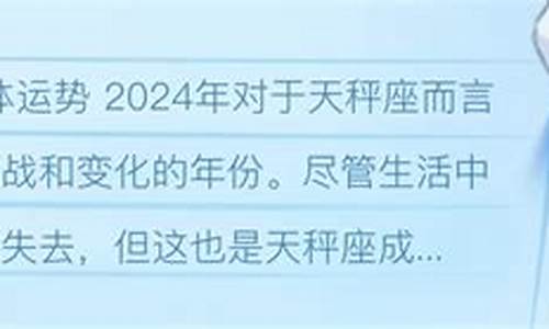 玛法达2020年星座运势完整版_玛法达2024年星座运势大预言