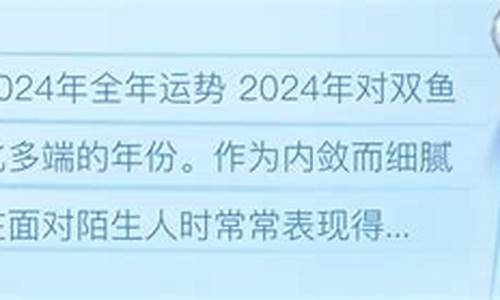 2024年苏珊米勒星座运势金牛详解解析_苏珊米勒2021年4