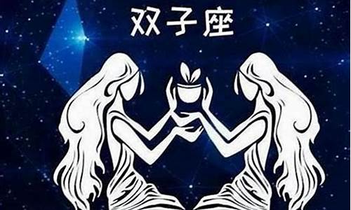 闺蜜星座配对指数_星座闺蜜配对指数表