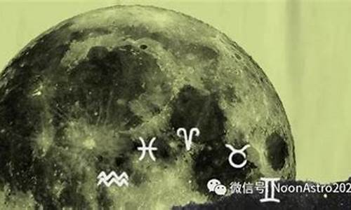 3月星座运势_十二星座三月运程