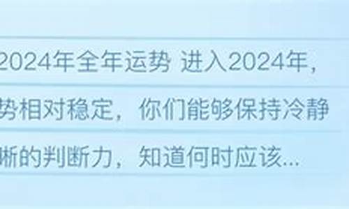 苏珊米勤2021年8月星座_苏珊米勒2024年8月星座运势完整版解析王小亚最新