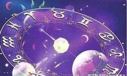 星座运势源码_星座运势代码