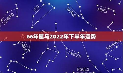 2o22年星座运势_2022年各星座运势完整版