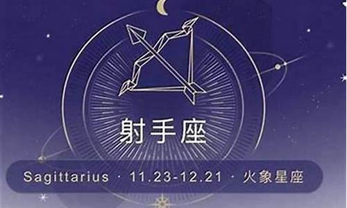 十二星座在什么时候最帅_十二星座什么时候最帅帅气