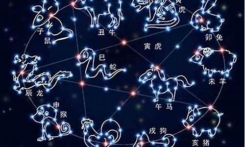 十二星座什么座最好_十二星座最好是什么