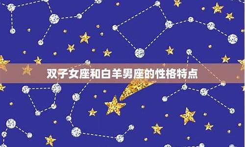 星座配对分析的准吗_星座配对指数100%