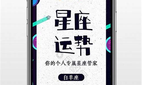 2019年星座运势查询_2019年星座运势详解今天