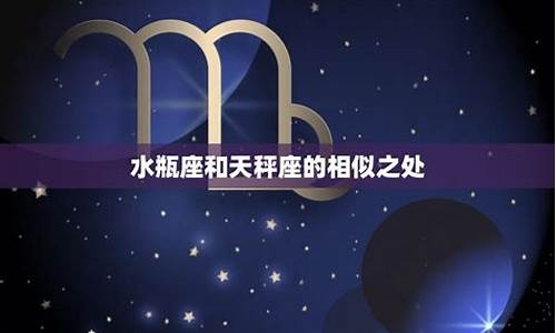 星座配对统计数据_星座配对tom