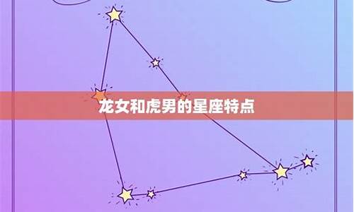 可不可以帮我星座配对_可以帮我测一下星座吗