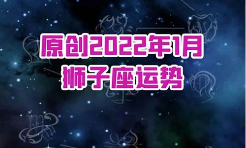 2021年,星座运势_alex2021年星座运势完整版