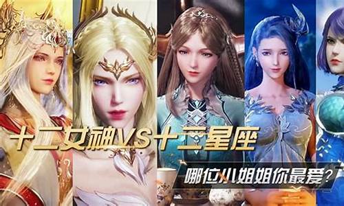 斗罗大陆十二星座女生_12星座在斗罗大陆是什么身份女生版