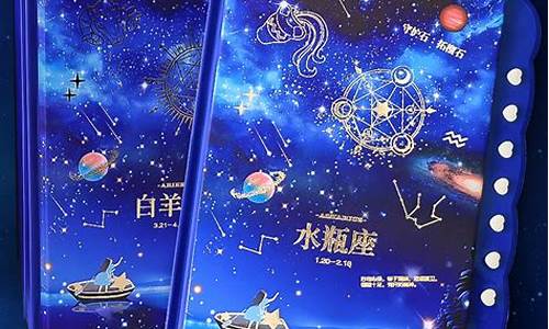 十二星座的手账本_十二星座手账本怎么做天称座紫色系