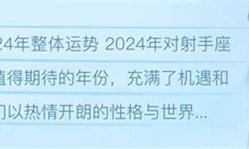 2024年玛法达十二星座运势预言详解_玛法达下半年星座运势2020