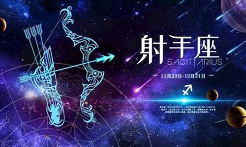 星座配对的配对比重是什么意思_十二星座配对比重是什么意思啊