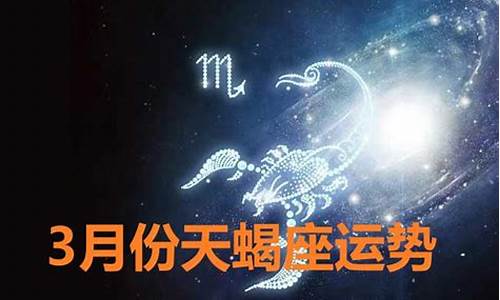 星座运势准不准的能不能信有没有科学依据吗_星座运势准确率高吗