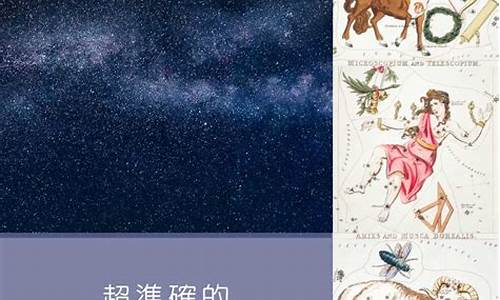 巨蟹座6月13日星座运势_巨蟹座6月13日星座运势