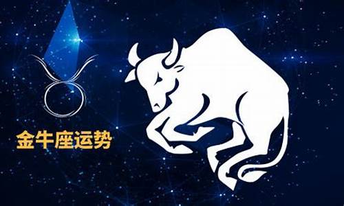 2019年星座运势_2019年星座运势 乖麻