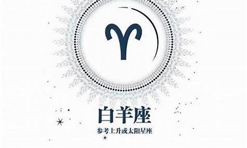 星座运势——星座屋_星座运势星座运势星座屋解析